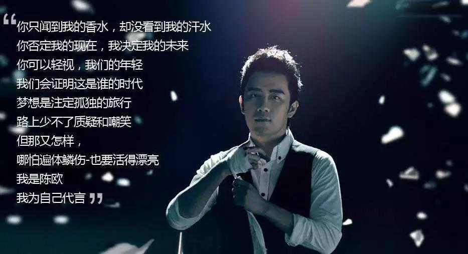 聚美优品成功来自于陈欧正确决定,聚美优品陈欧被吐槽