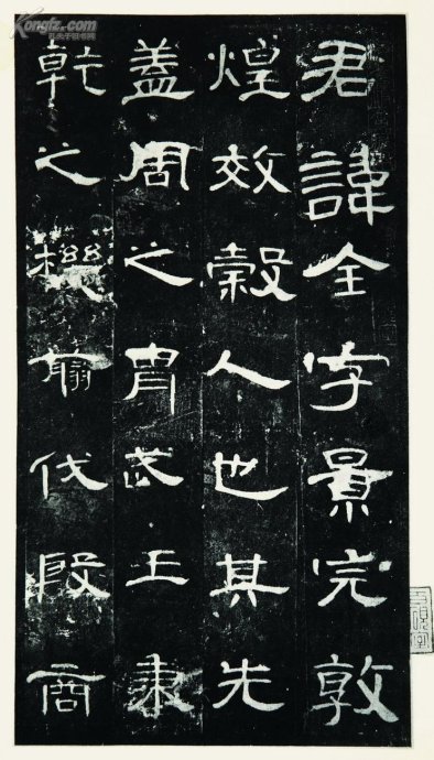 礼器碑曹全碑,礼器碑张迁碑和曹全碑区别