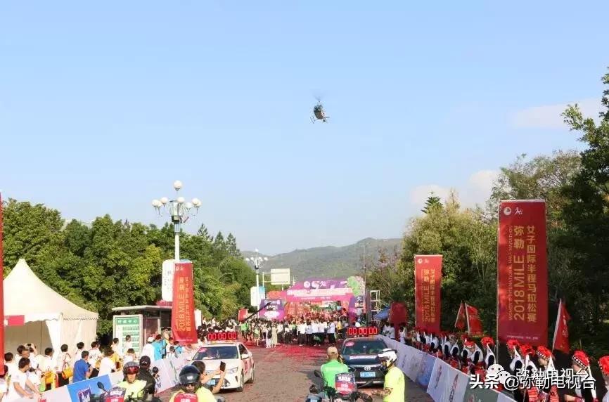 弥勒马拉松直升机撒玫瑰,弥勒马拉松用直升机撒玫瑰花