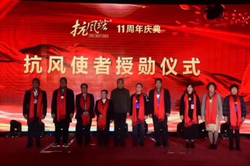 沈阳抗风竤生物科技有限公司,沈阳抗风竤生物技术有限公司