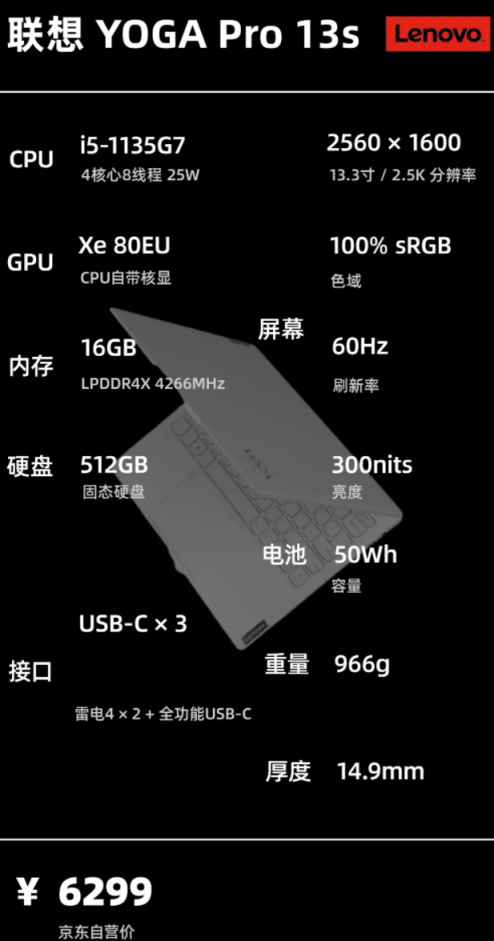 双12笔记本电脑推荐轻薄本联想,双11轻薄笔记本推荐高性价比