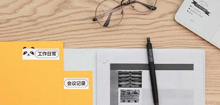 生活收纳好帮手：雅柯莱小标D30便携标签打印机体验