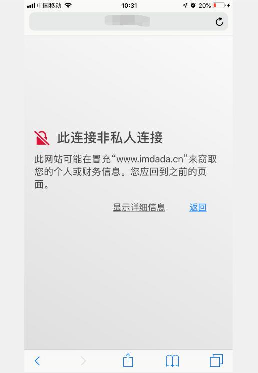 iPhone怎么设置监管机,ca证书怎么安装ios