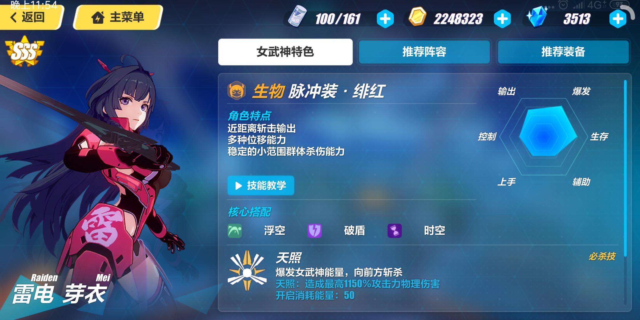 蹦蹦蹦教学视频,蹦蹦蹦背面教学