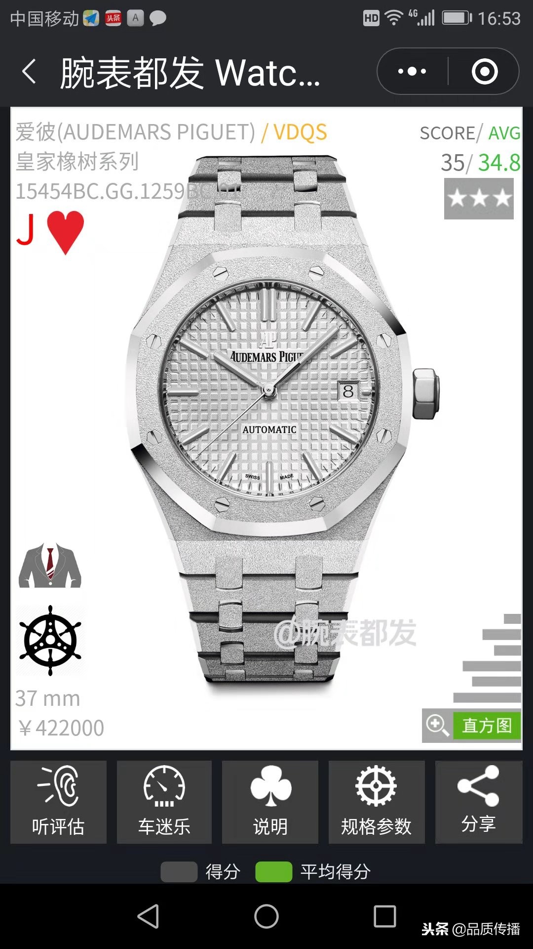 百达翡丽和宝玑,百达翡丽两针古董表