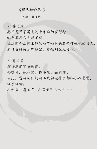 古言小说推荐一口气看完将军文,一生一世美人骨小说晋江文学城