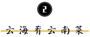 春季养生美容汤,春季养生怎么吃一周汤谱请收好