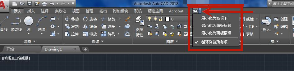 想要快速掌握CAD，不可不知的CAD界面操作技巧，简单易懂值得收藏