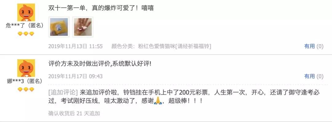 开店求姻缘,开店一年0差评