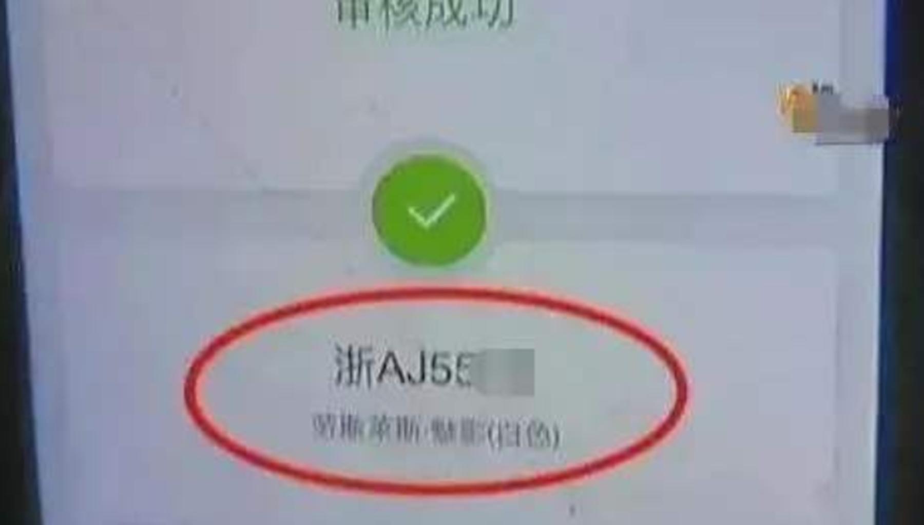 劳斯莱斯幻影跑滴滴被投诉,劳斯莱斯女性跑滴滴