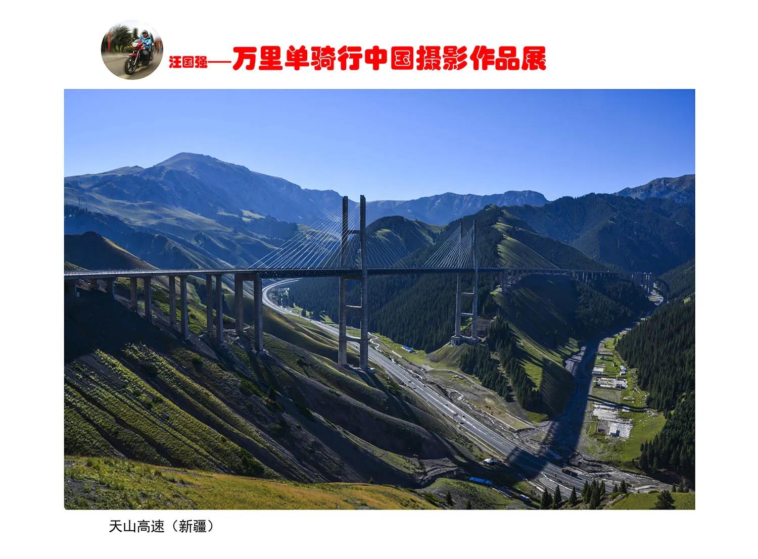 贵州大学1984级管科系同学欢聚毕节录