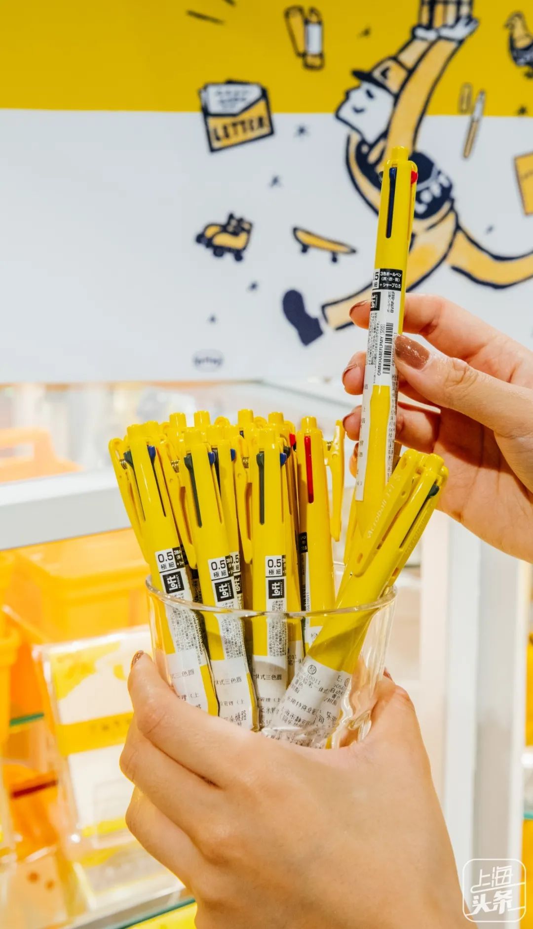 中国第一家日本百货,中国第一家日杂店