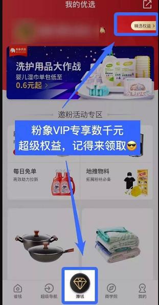 现在互联网怎么创业挣钱,在线创业怎么赚钱