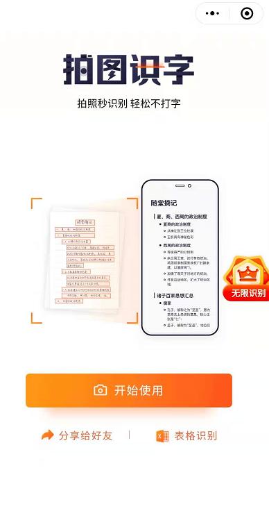 鎵嬫満涓嶈兘澶嶅埗鏂囧瓧鎬庝箞瑙ｅ喅,瀛︿細杩欏嚑涓妧宸т綘鐨勫瓧鍐欏緱濂界湅