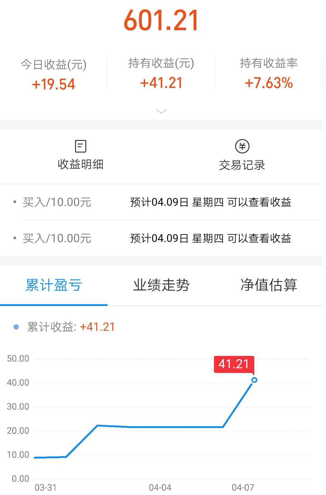 小白理财9天学会变现,小白理财的100个方法