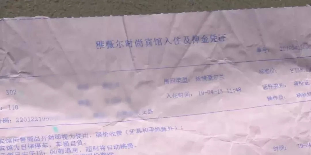 长春某宾馆，插排里发现“针孔摄像头”！谁在*窥偷**？