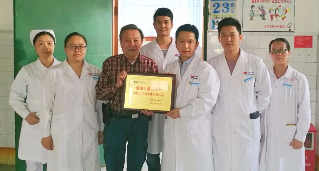 斗门名医 (珠海斗门古代名医)