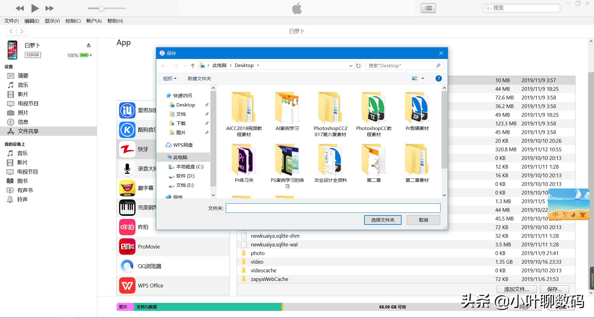 如何将苹果手机的照片导到小米,怎么把苹果手机照片导到电脑里