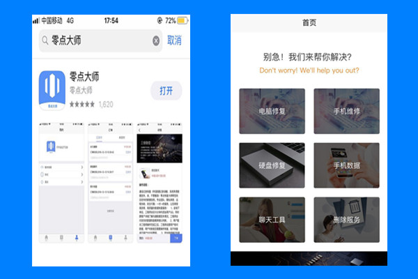 相册里面的照片视频突然没有了怎么恢复?