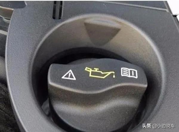 新能源车油液更换周期,汽车油液加注口标识和更换周期