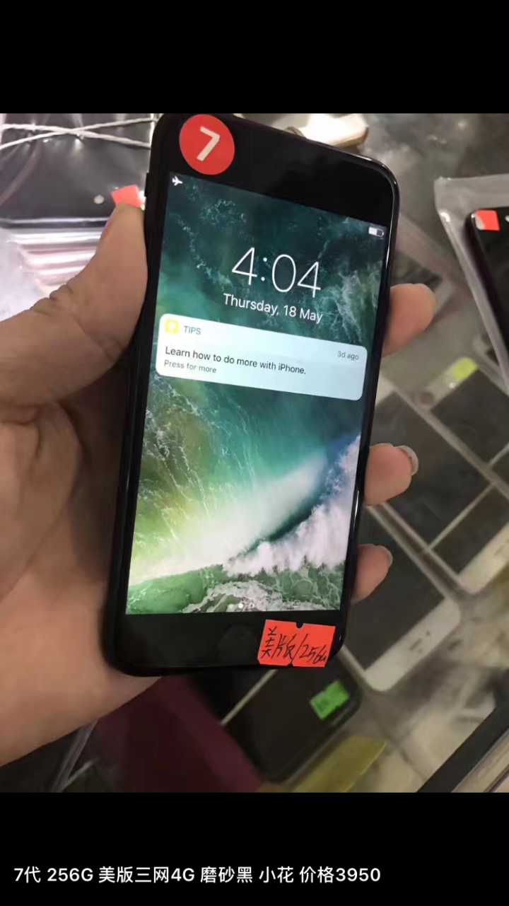 iphone美版和国行有什么区别么,iphone美版和国行有什么区别吗