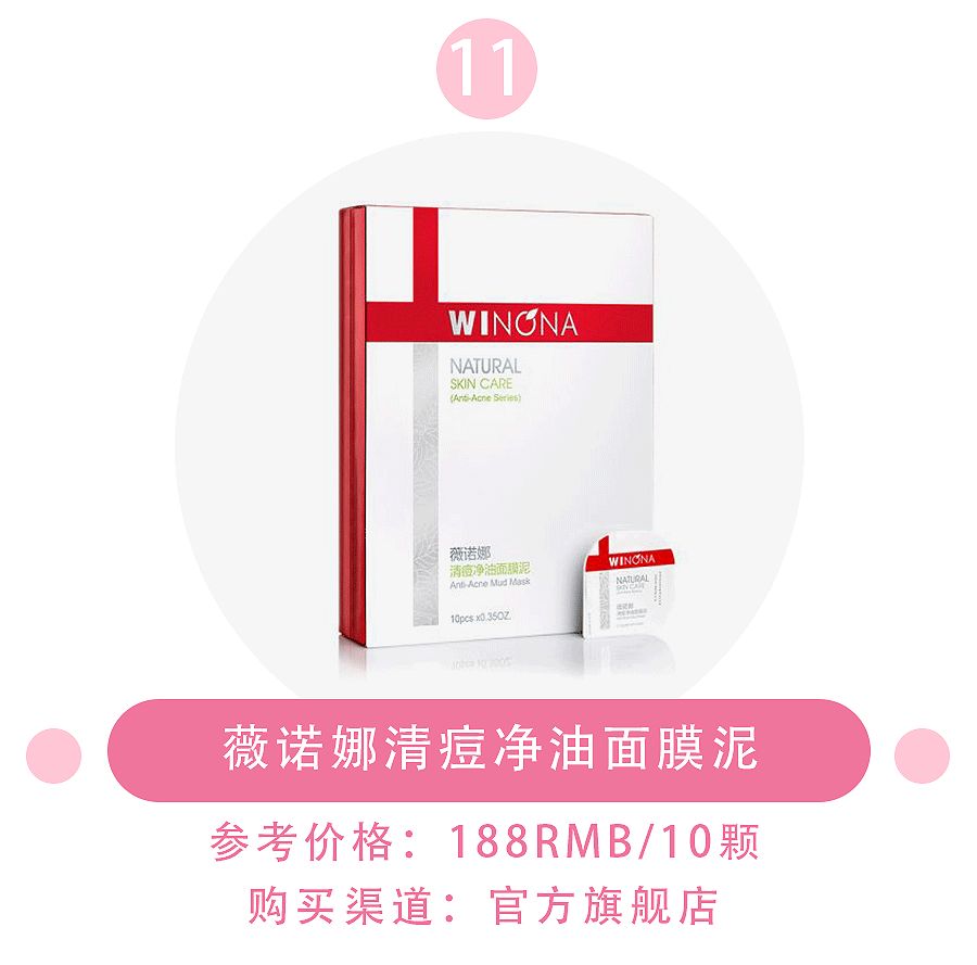 国货哪种面膜祛皱紧致效果最好,老国货火山泥面膜真的有用吗