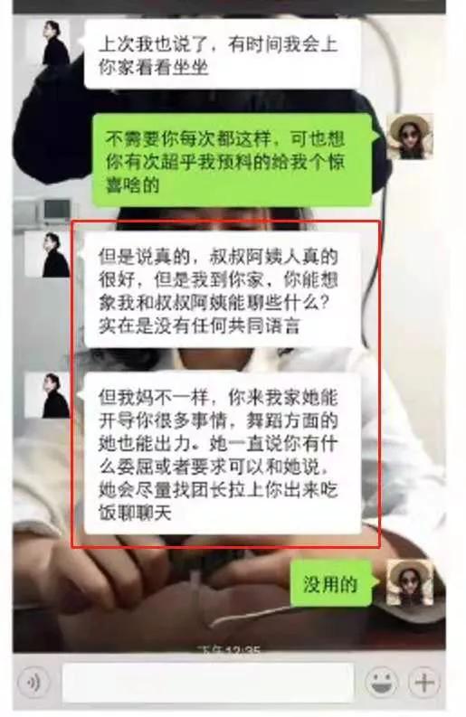 群里自曝随身戴套、需要买药,继吴签之后,霍虚来了