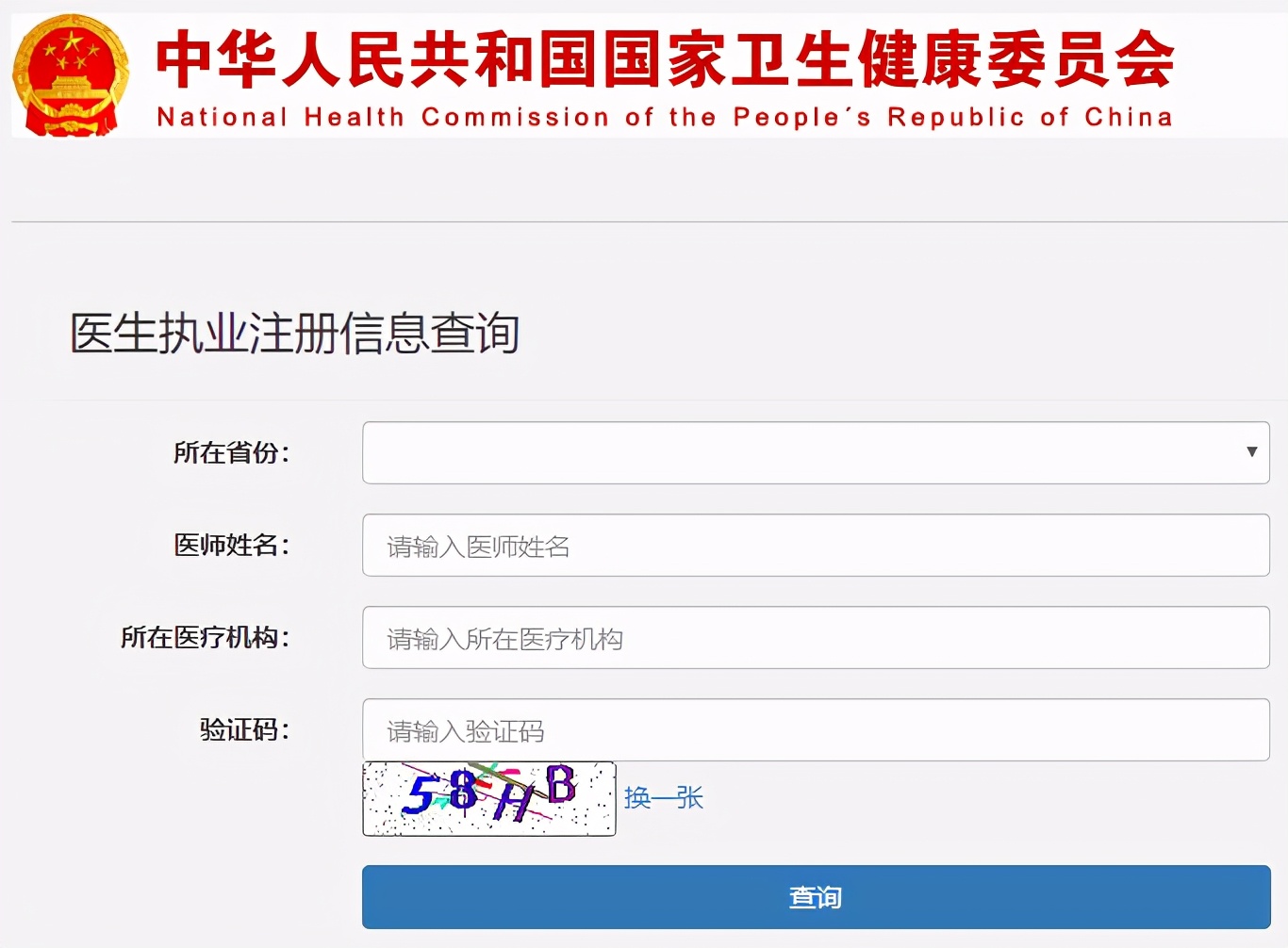 打玻尿酸多久可以移植自体脂肪,打玻尿酸整形有危险吗