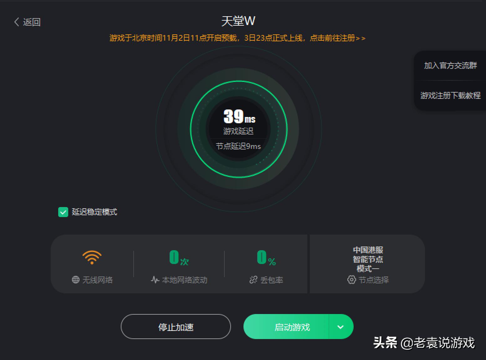 天堂1.66怎么打不开,天堂1.66更新不了怎么办