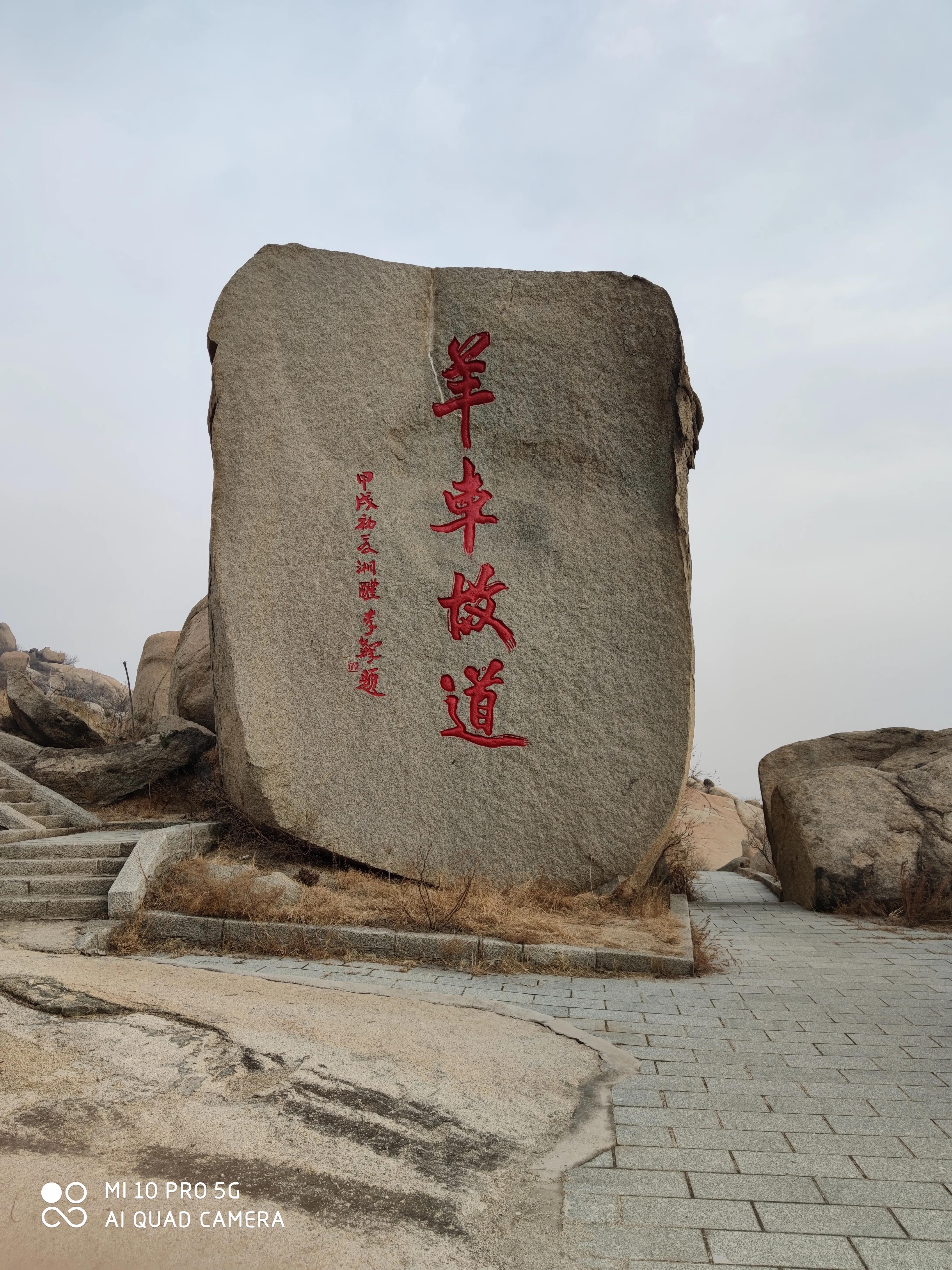 邹城市峄山镇地图,邹城市峄山小区二手房