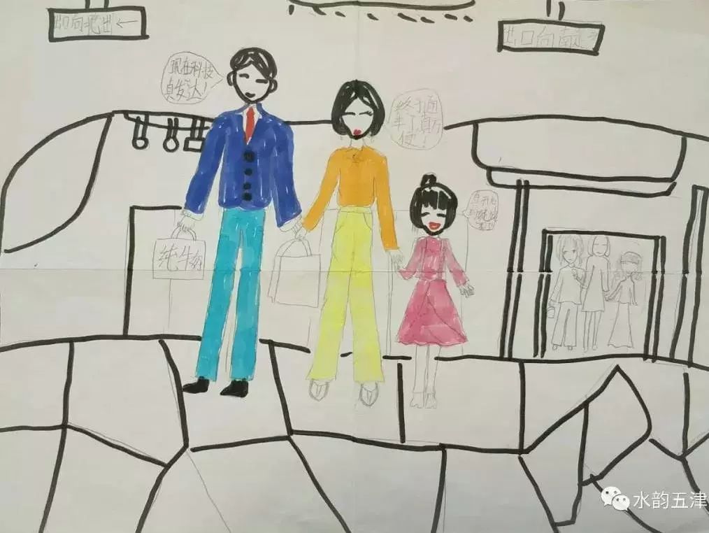 “画”说地铁，快看新津娃娃们的五彩世界