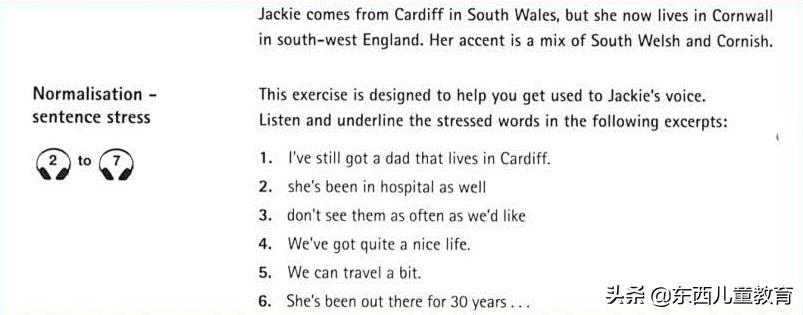 深度测评｜看看咱们的英语“牛娃四件套”能炸出多少潜在牛娃