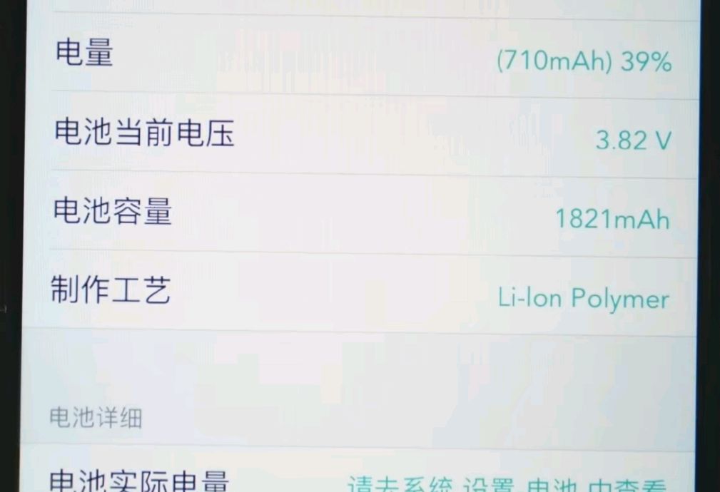 iphonese所有代续航评测,iphonese用一天感受