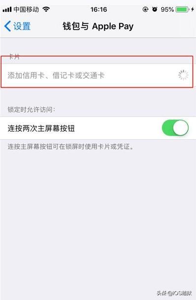 iphone12越狱可以用nfc吗,怎么开启iphonenfc功能