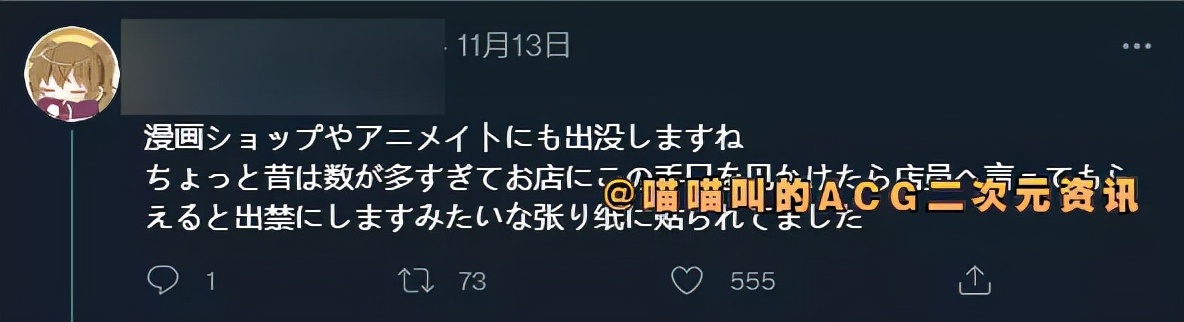 日本的二次元宅宅在电玩店被同好搭讪，网友：这就是推销的前奏啊