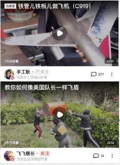 手工创作者攻略第2课——标题封面修炼手册