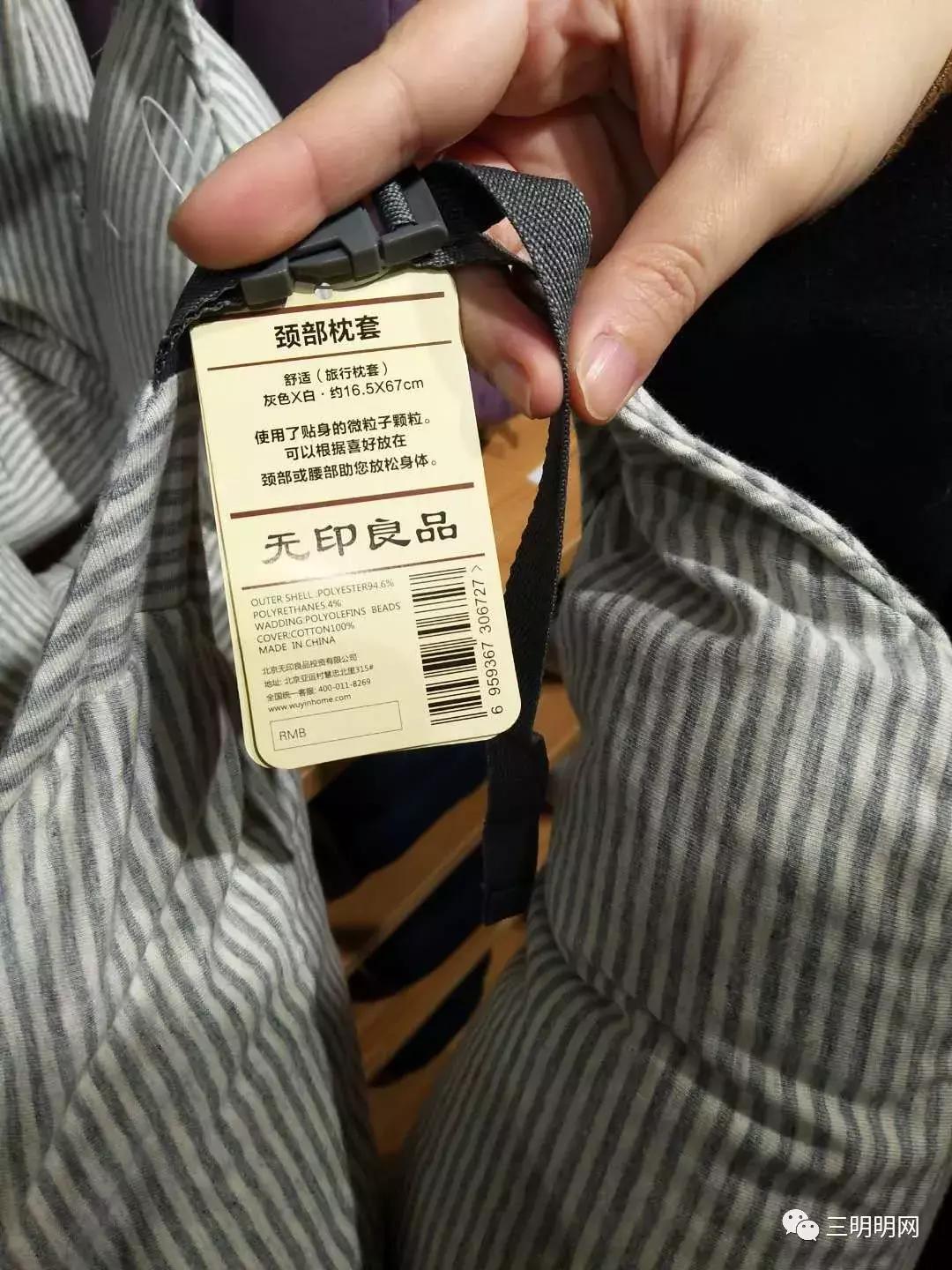 无印良品有哪些饮品,无印良品哪些定食好吃