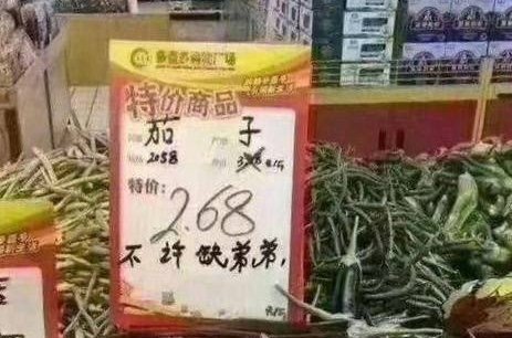 四川话保证你笑到合不拢嘴,四川话能有多萌