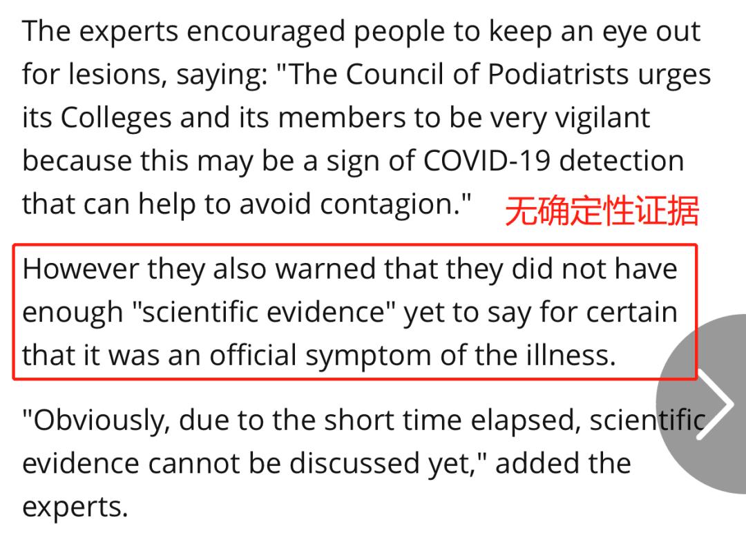 新冠引起疖肿,新冠病毒会引起皮肤长痘吗