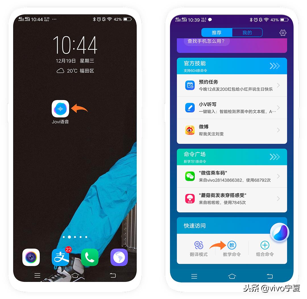 怎样使用点歌功能,语音点歌怎样操作