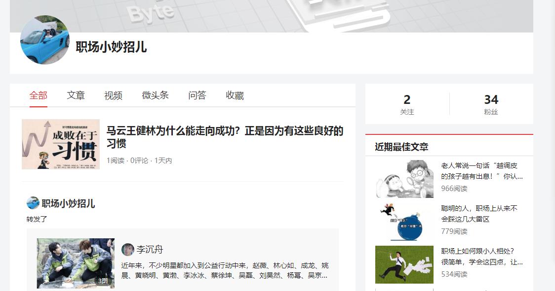 自媒体新手3天居然也有收益,自媒体一个月的收益怎么突破