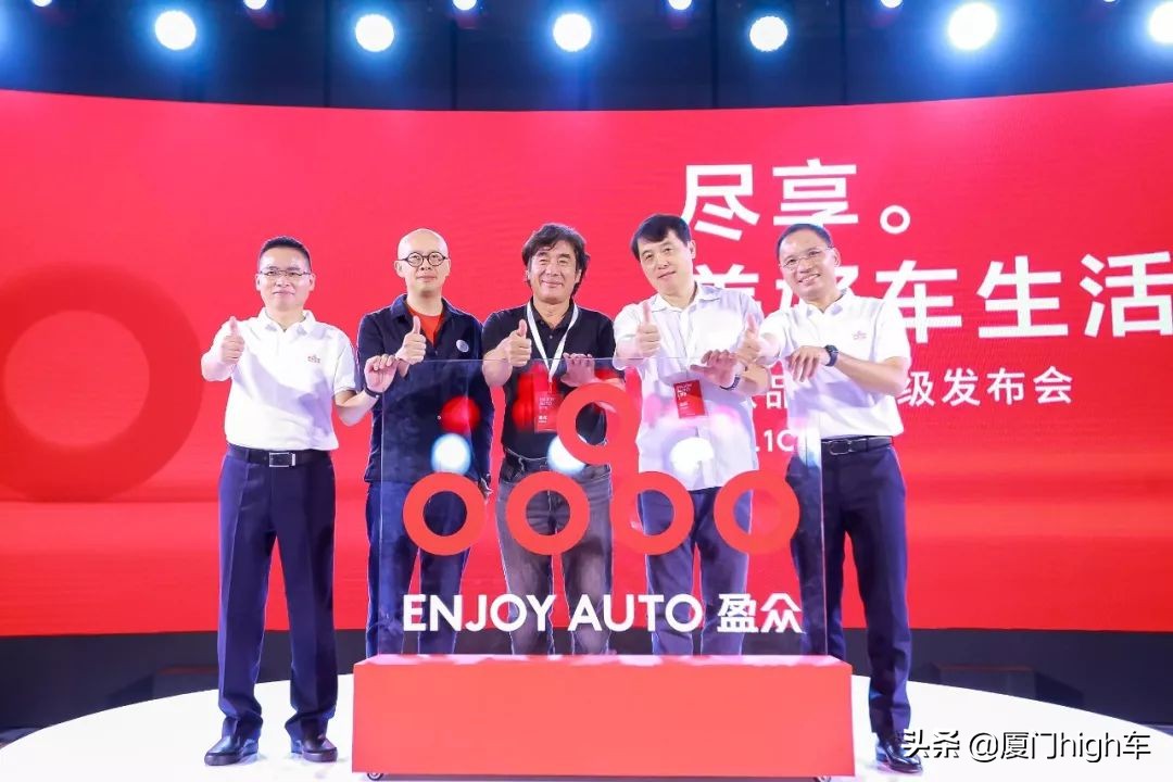 盈众19周年庆活动,盈众19周年