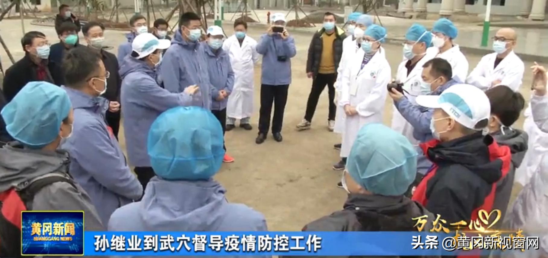 抗击肺炎的新闻通报央视网,黄冈今日肺炎最新通报