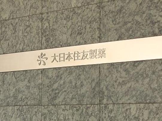 日本制药的趋势,日本制药行业发展现状