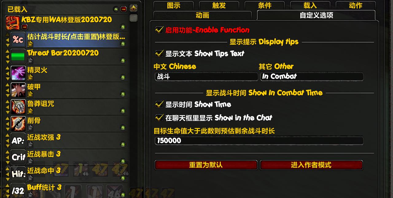 魔兽世界怀旧服狂暴战卡英勇,魔兽世界怀旧服狂暴战卡英勇输出