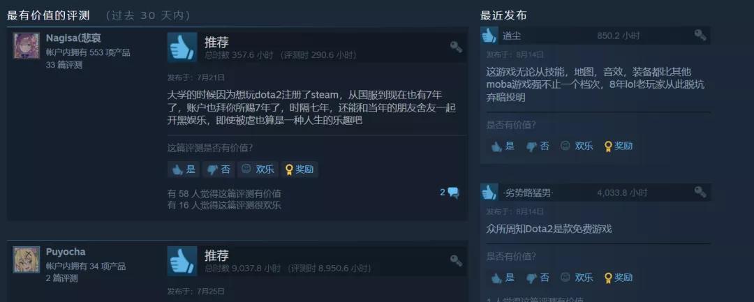 从直播到下播,从斗鱼到虎牙的女主播