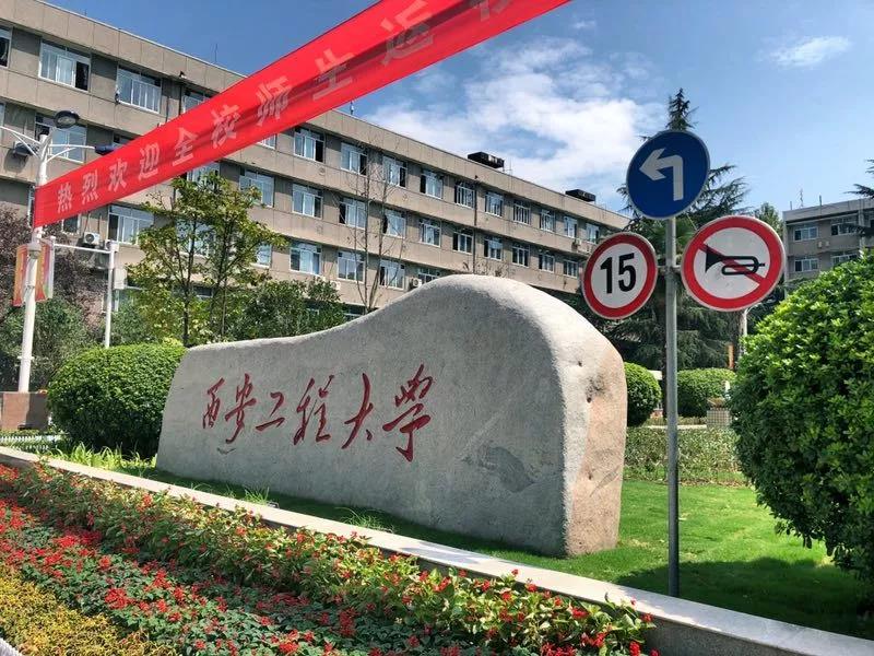 西安的董事长,西安最有名的董事长