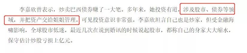 李嘉欣的人生态度怎么样,李嘉欣现在靠什么生活什么收入