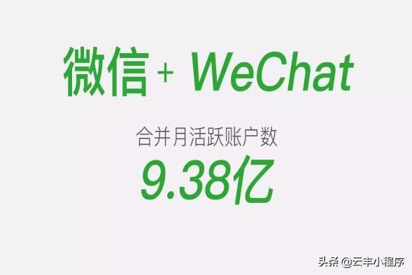 云丰网小程序怎么做,云丰网小程序靠谱吗