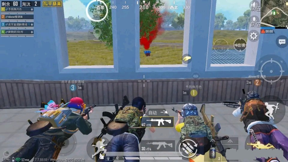 “吃鸡”玩家组了个CP，收到59字邮件，被光子警告了！